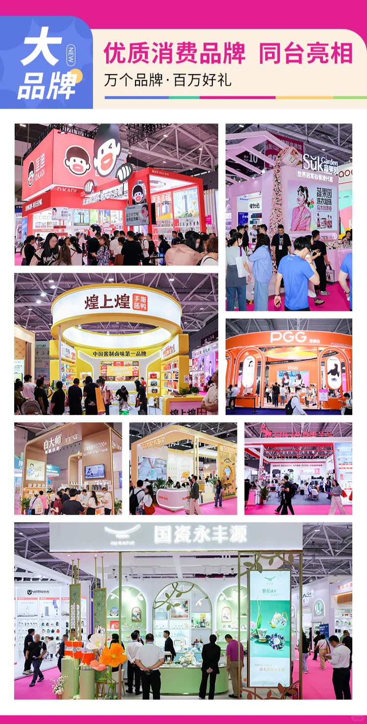 再忙也要逛的深圳礼品展，今年又有惊喜