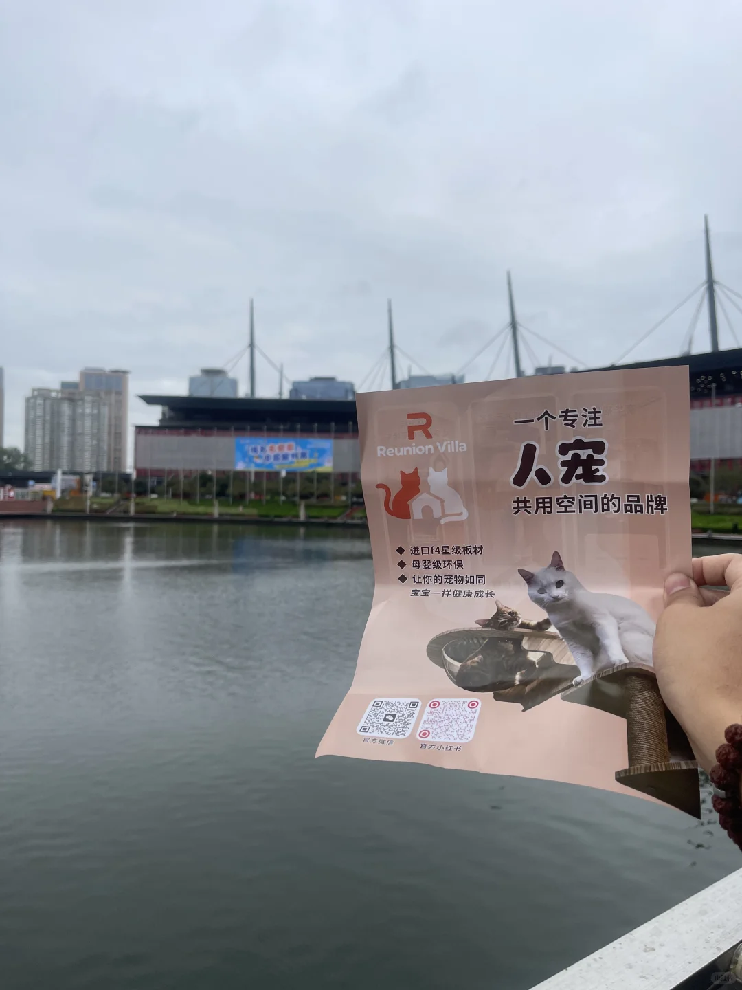 郑州宠物展