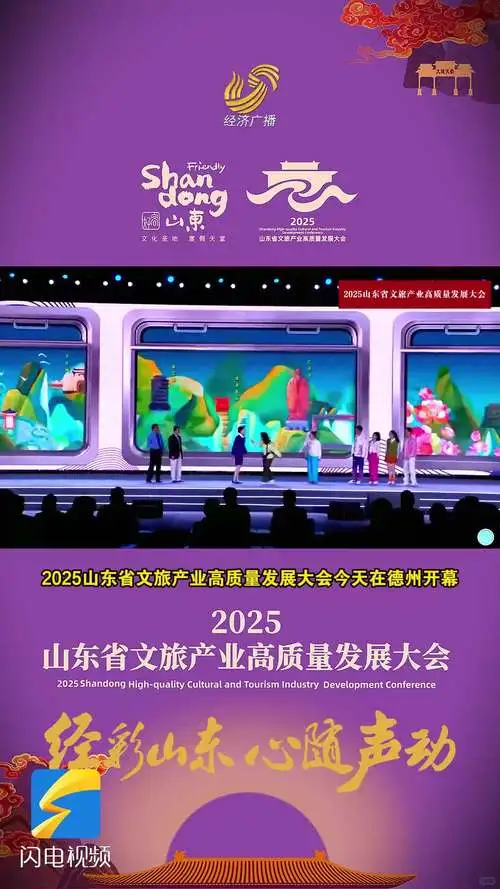 破茧·北方首个10万亿省诞生记