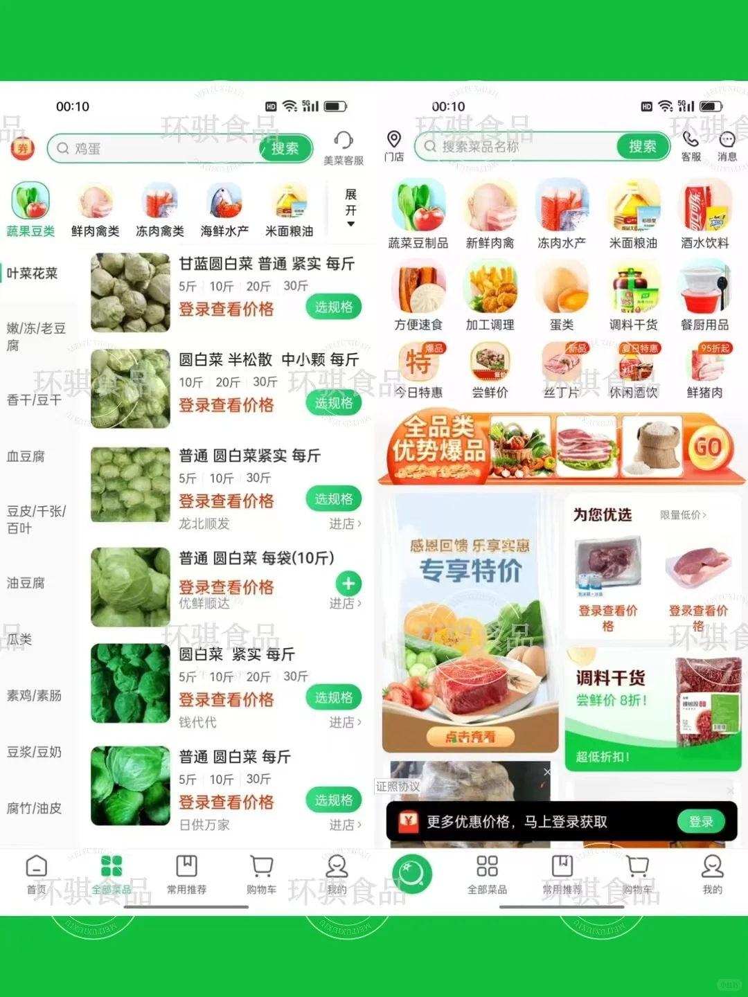 餐饮人开店必备的8个工具?省事又省力