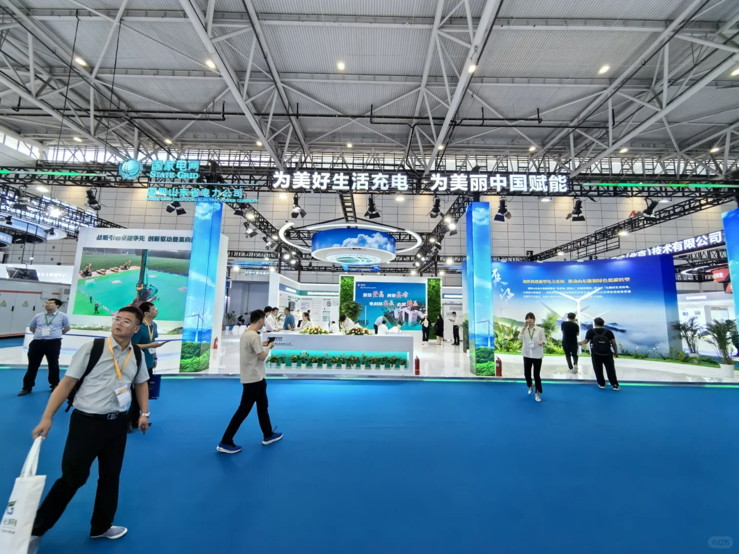 中国储能展