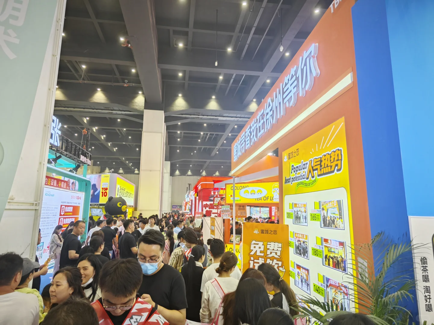 众投盟·2025第20届郑州国际连锁加盟展