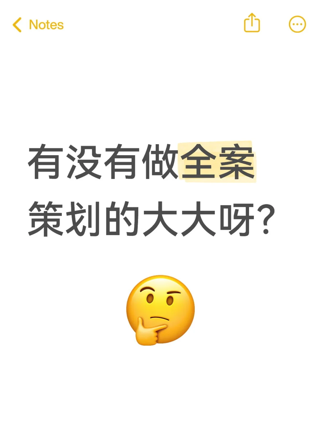 ??