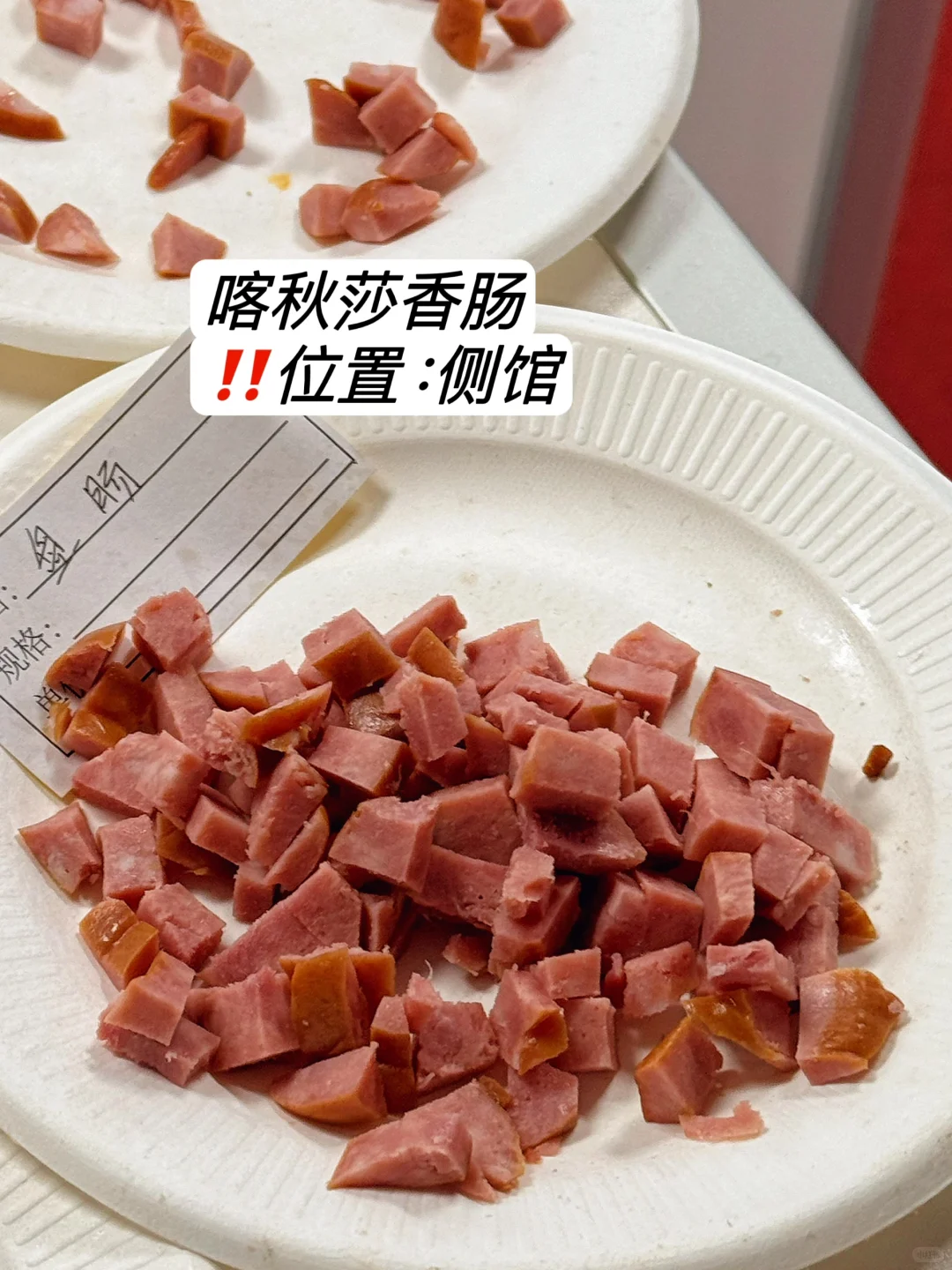北京餐博会吃完回来了,快收藏我的逛吃攻略