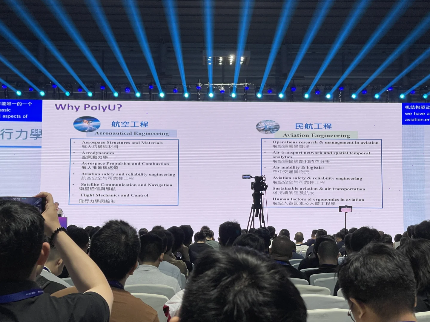 见证科技的力量，共赴低空经济新时代 ✈️