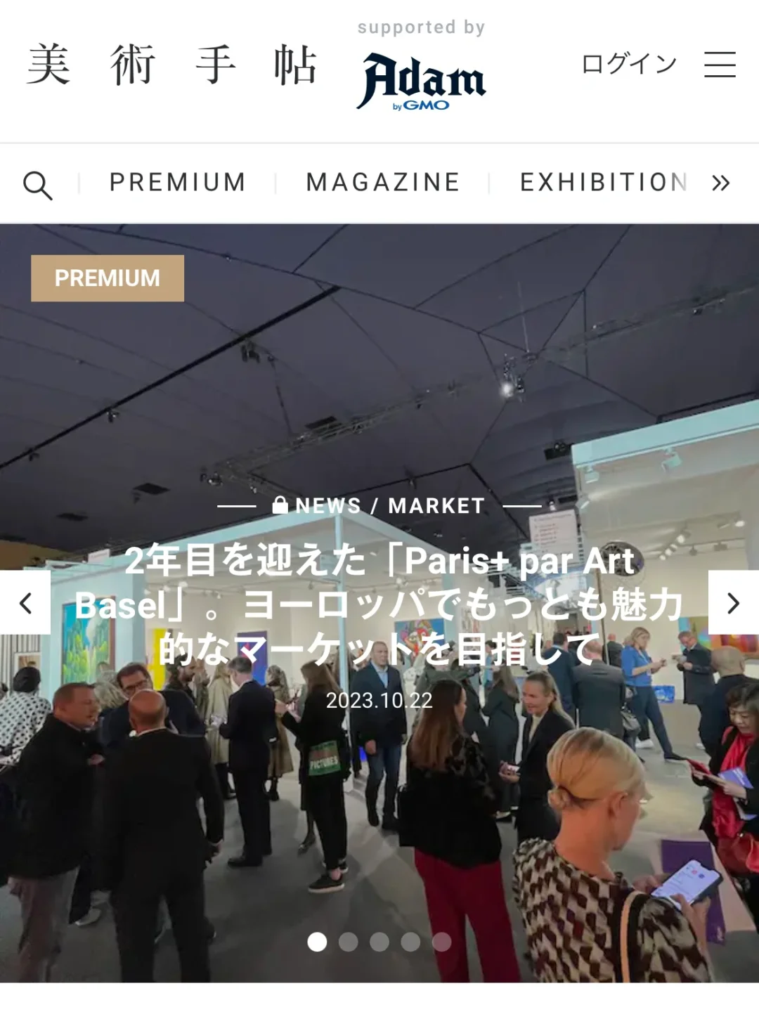 ?实用贴|藏家需要知道的市场数据在哪看