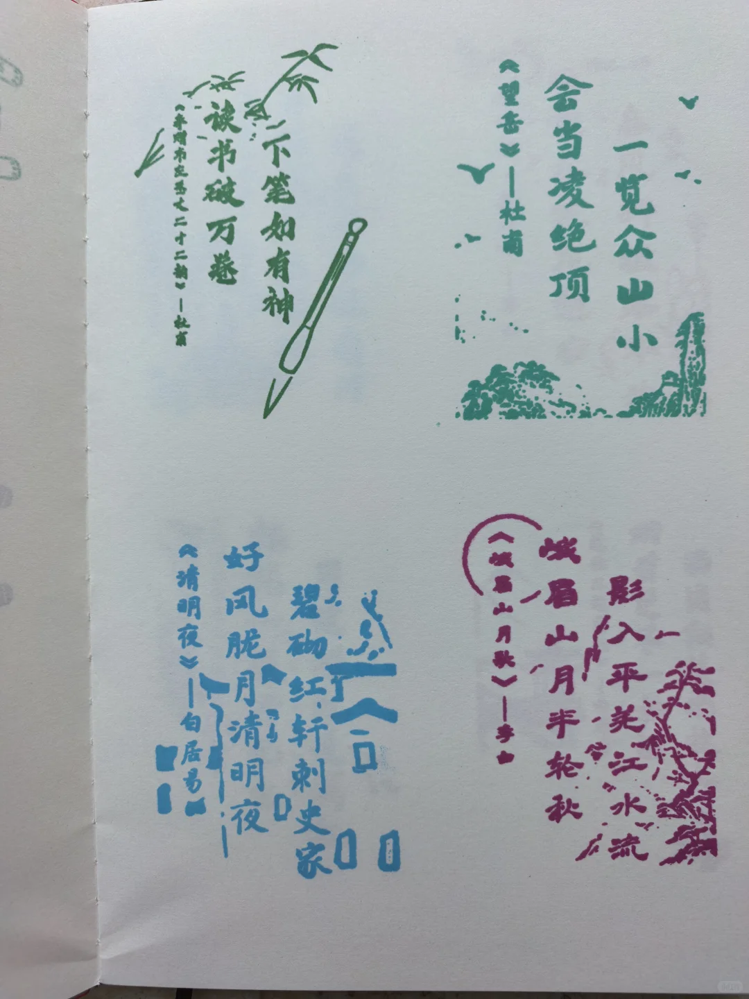 第52届北京礼品家居展