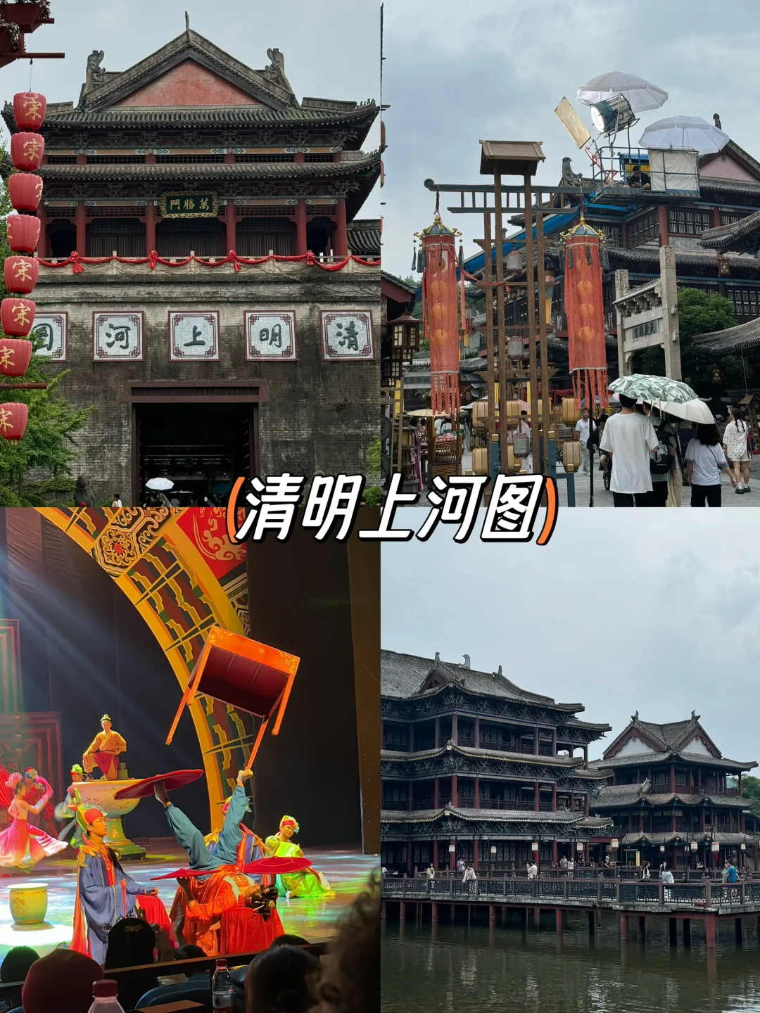 义乌+横店旅行指南?(3天2晚)