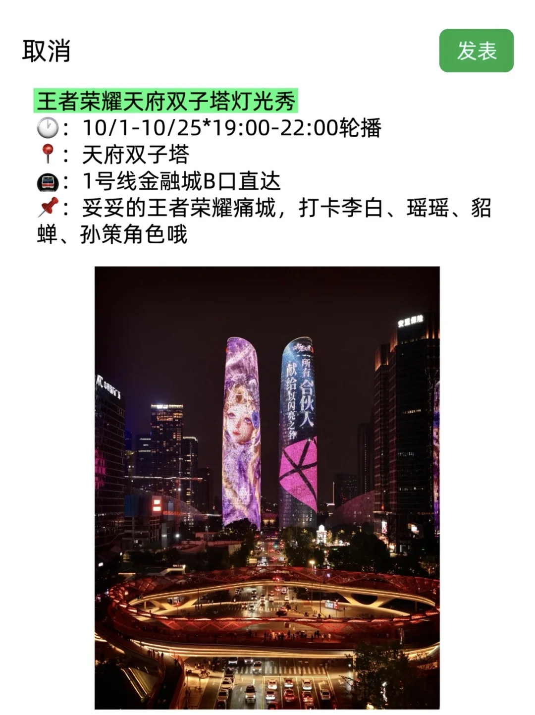 成都10月活动合集!超全指南!大多都?