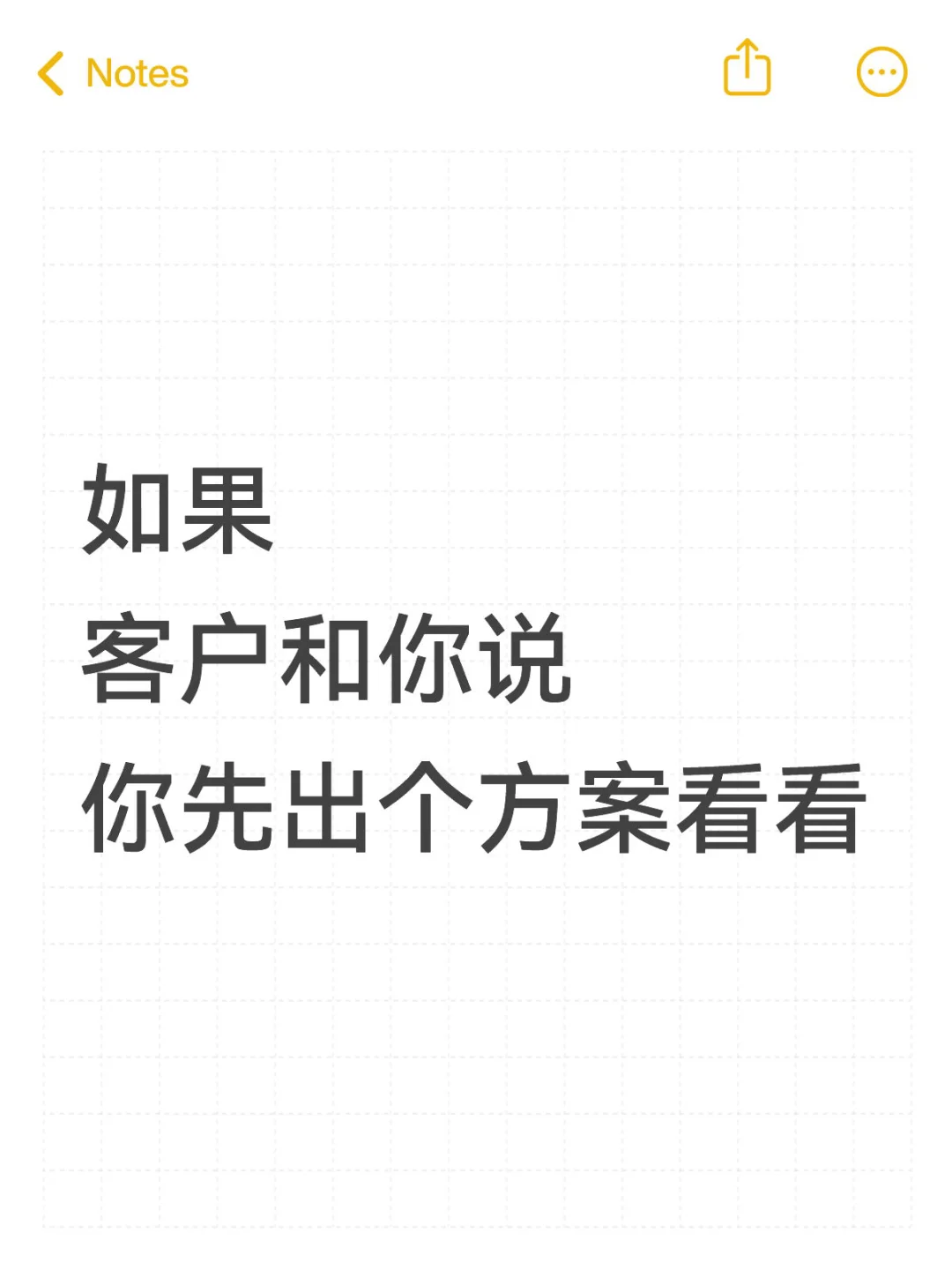作为策划的你,当如何应对?