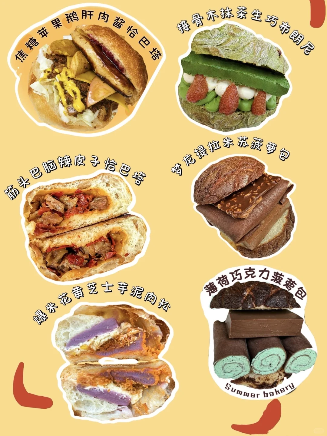 ?郑州momo们！银泰面包节要开啦！