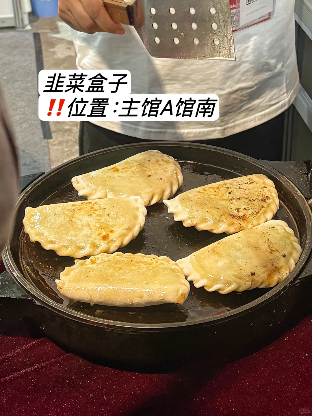 北京餐博会吃完回来了,快收藏我的逛吃攻略