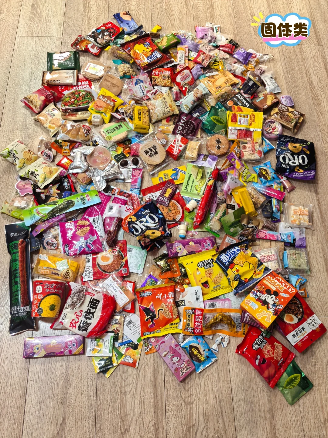 SIAL西雅食品展