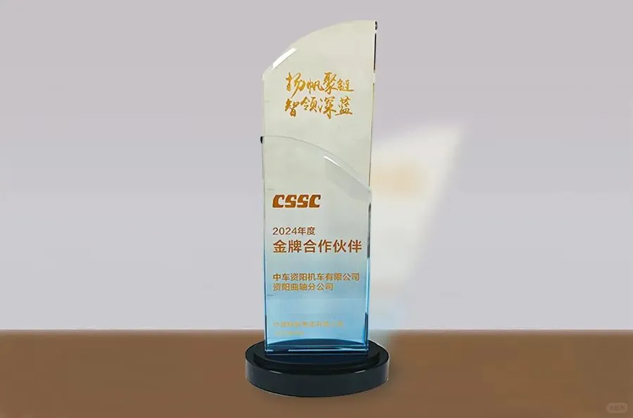 中车资阳携手中船集团,共同打造更强产业链