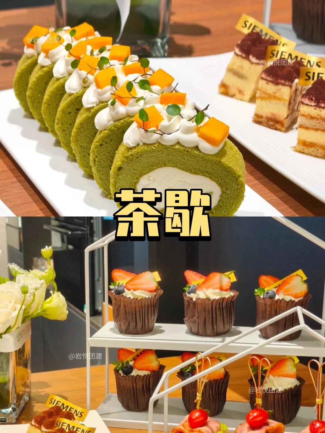?供应商大会|携手共赢,聚力前行!