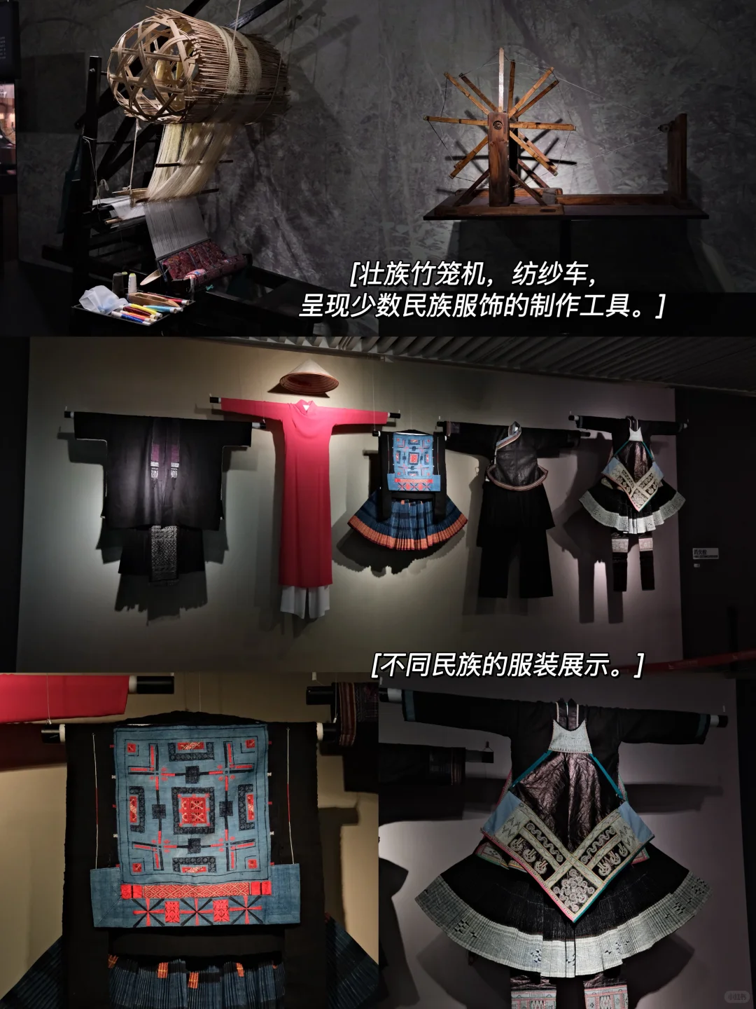 上海|展览|小众宝藏西南服饰美学展