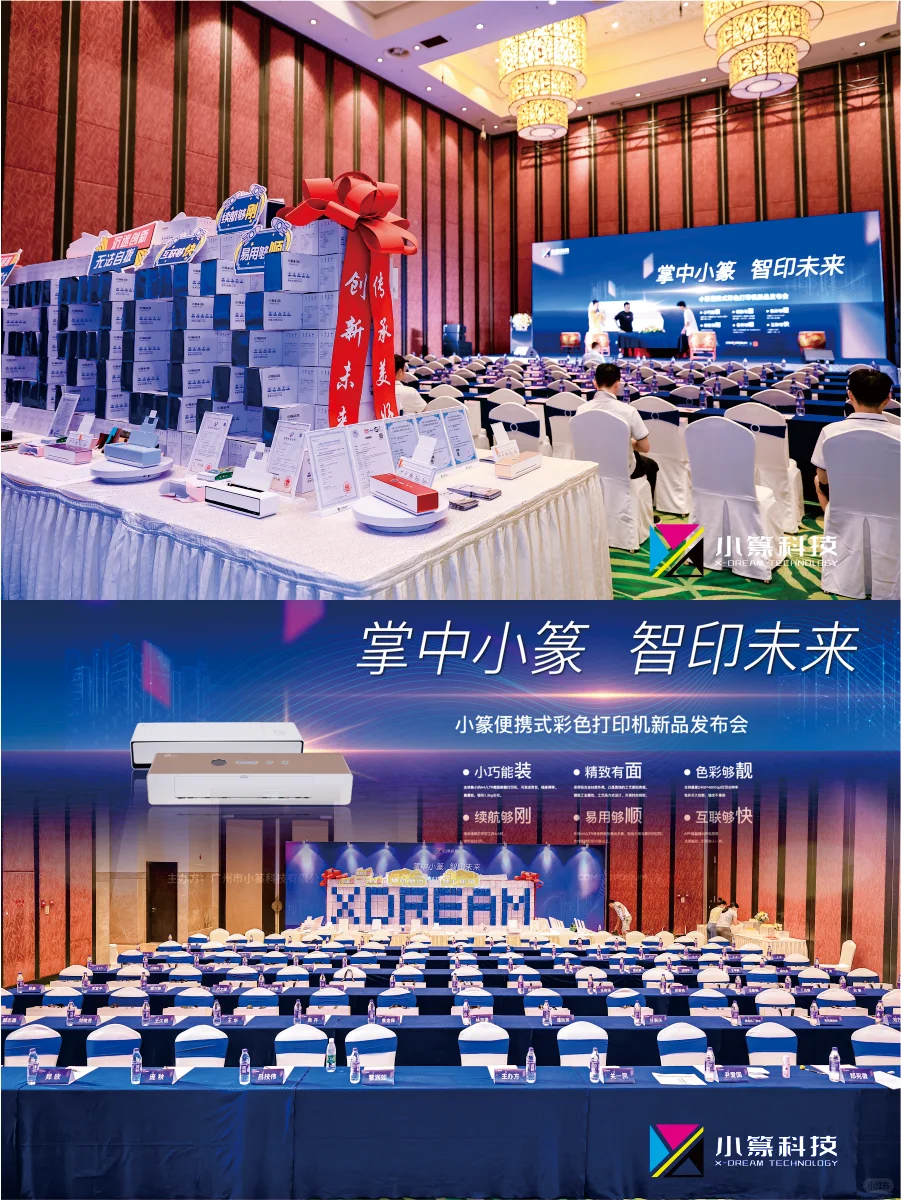 新品发布会「五步落地法」,速速收藏!?
