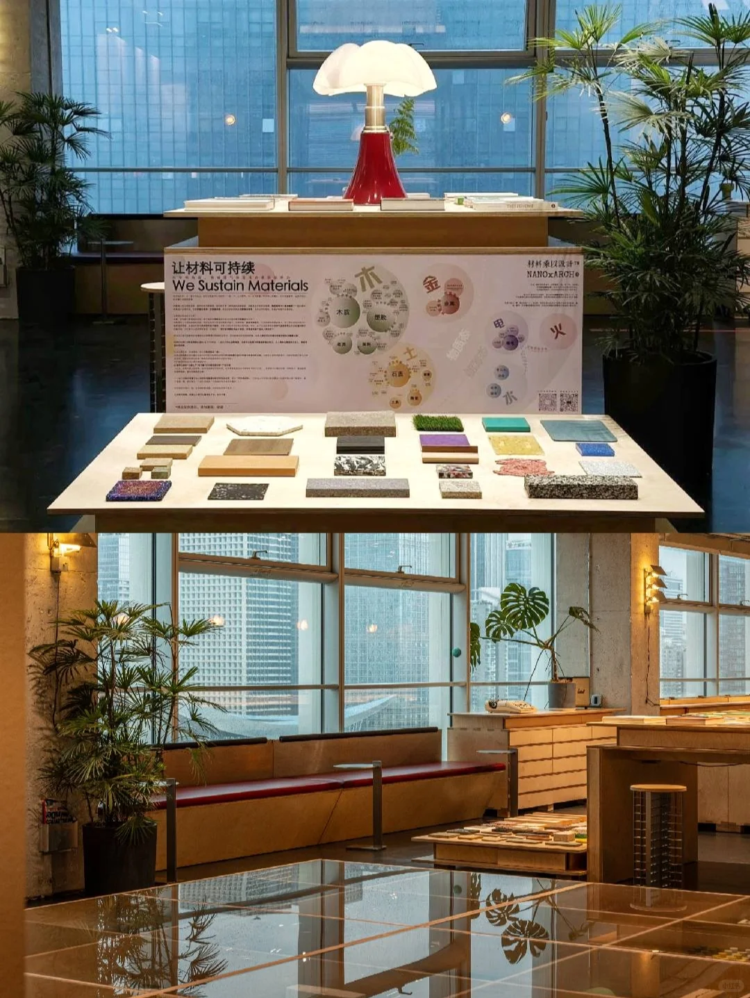 深圳展厅 | 在这里,看最全中国可持续材料