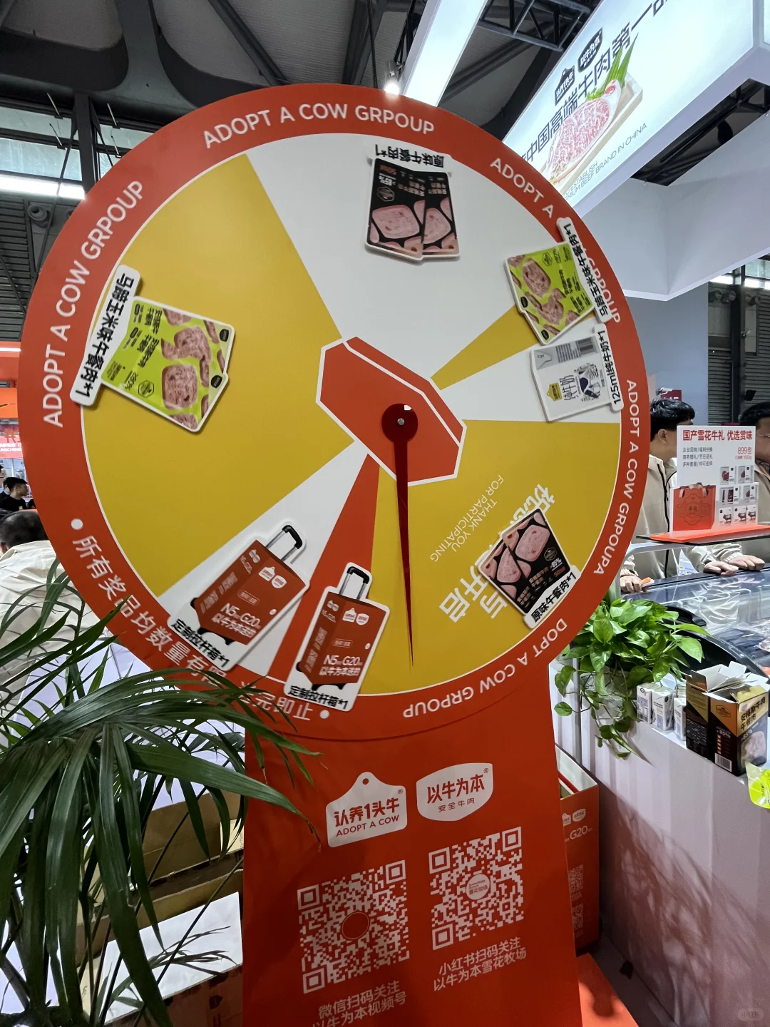 食品展蹭蹭蹭(续)