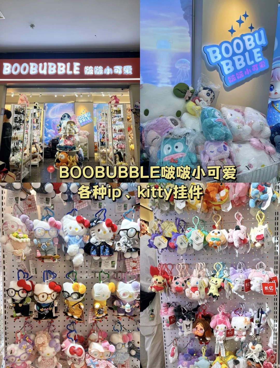?义乌国际商贸城【散客路线】保姆级攻略❗️❗️