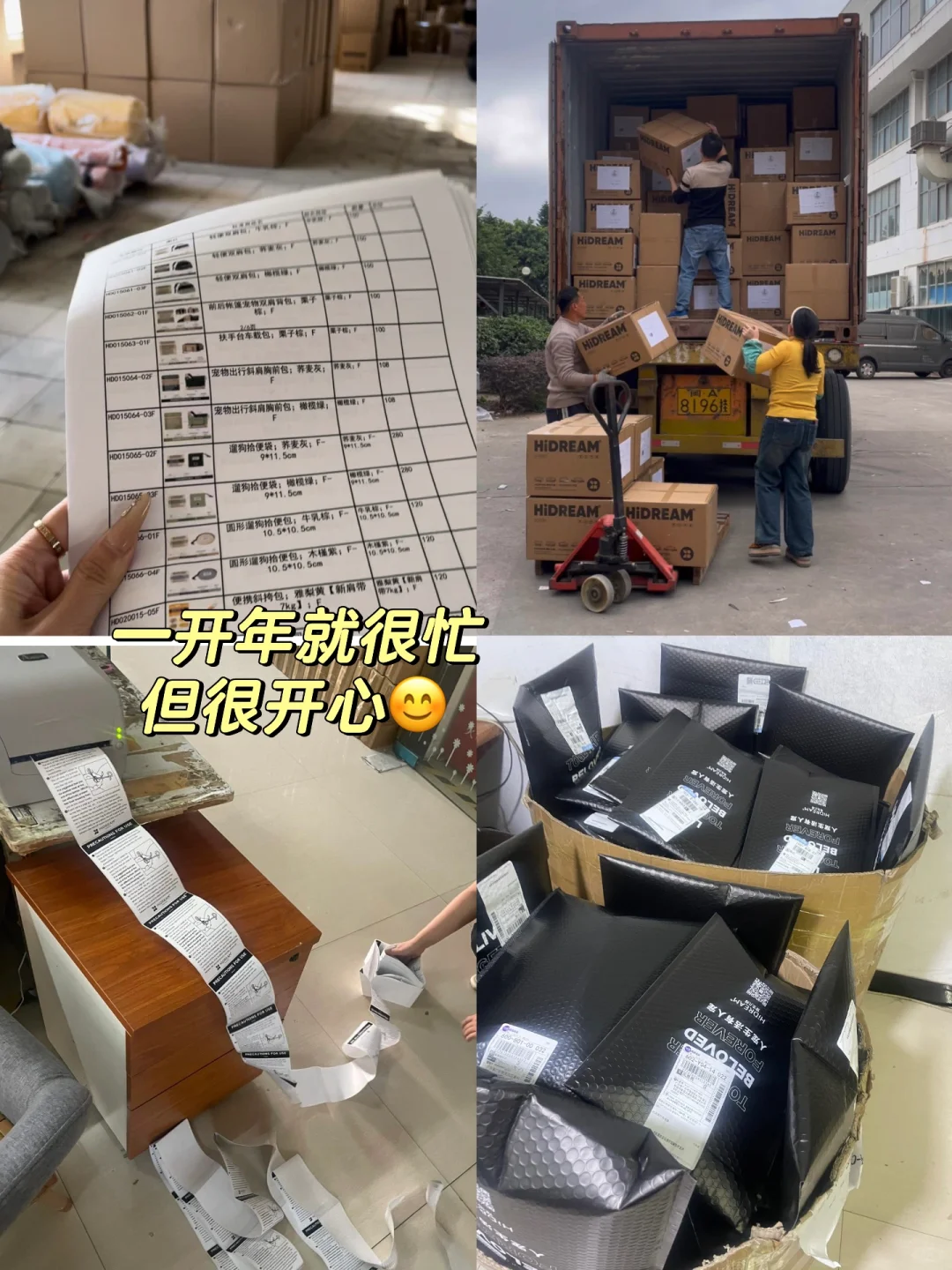 在宠物经济赛道数十年的工厂想说点真心话
