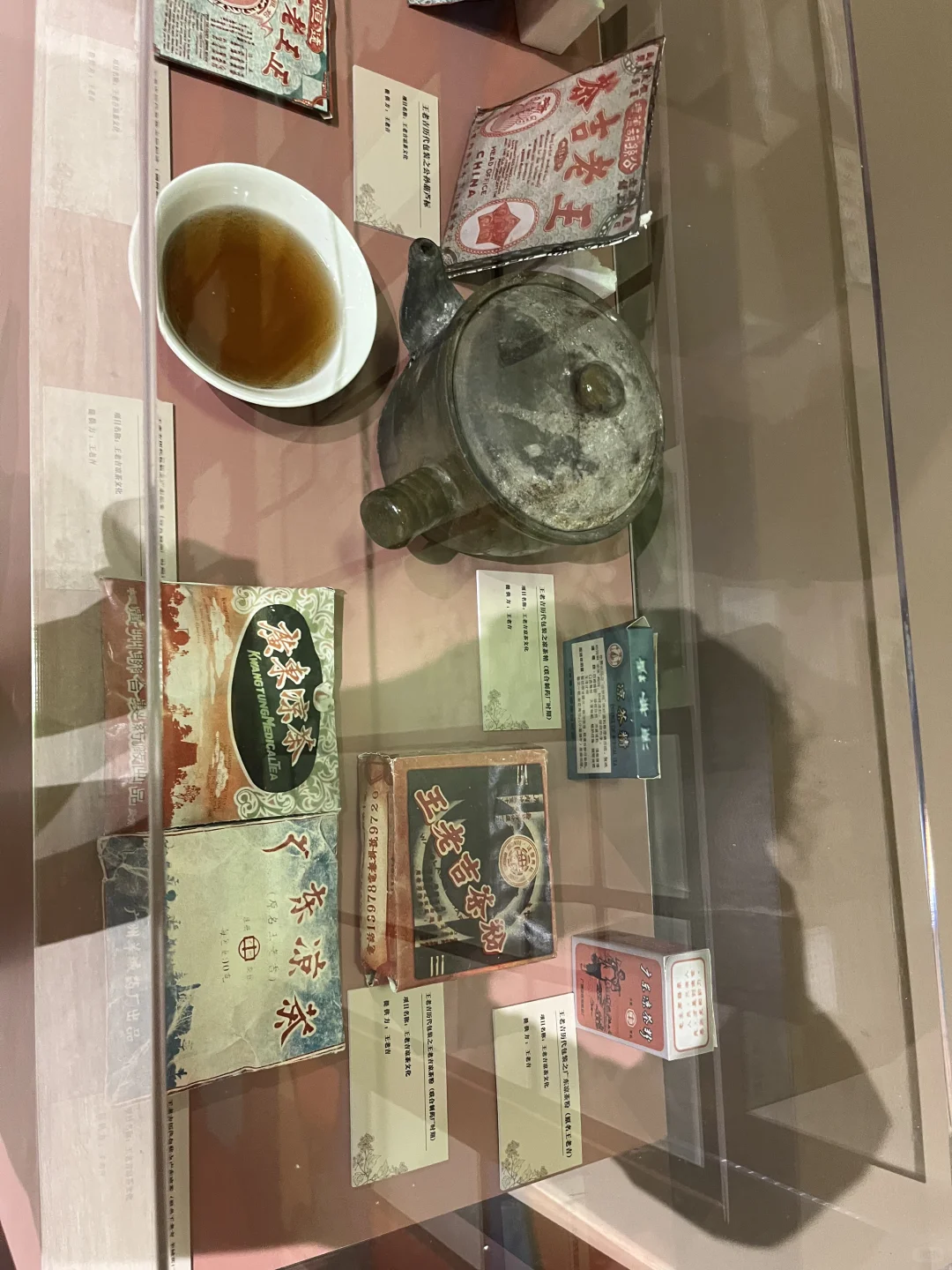 被中药香偷袭的看展体验!?策展人太会了!