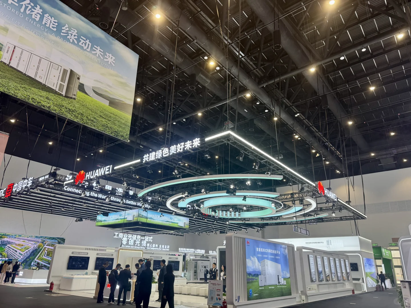 2025 ESIE 储能国际峰会暨展览会