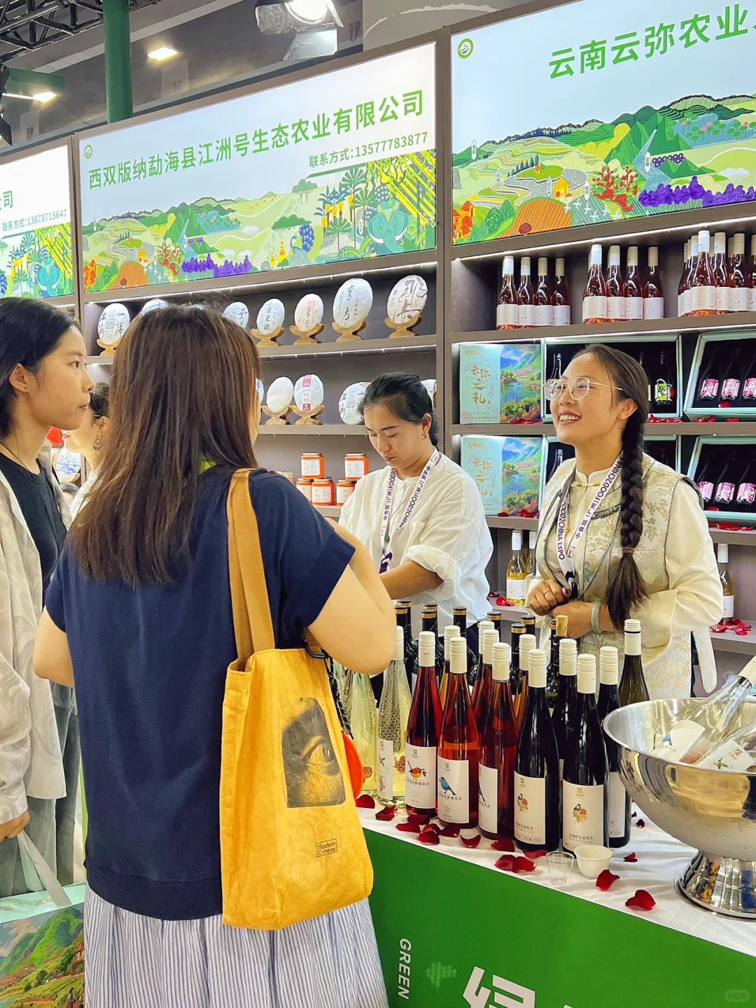 广州人狂喜!!2025广州中食展?