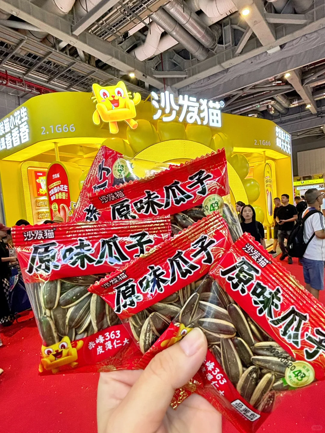 上海2024全食展?逛什么❓