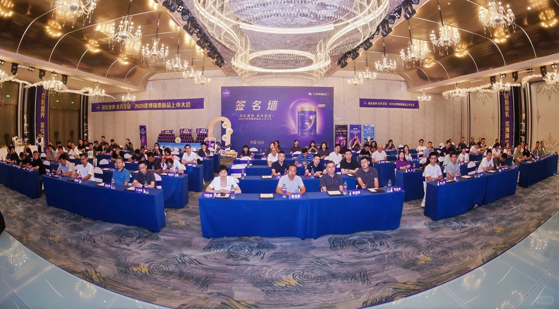 谁说新品发布会都一样，这次不一样！