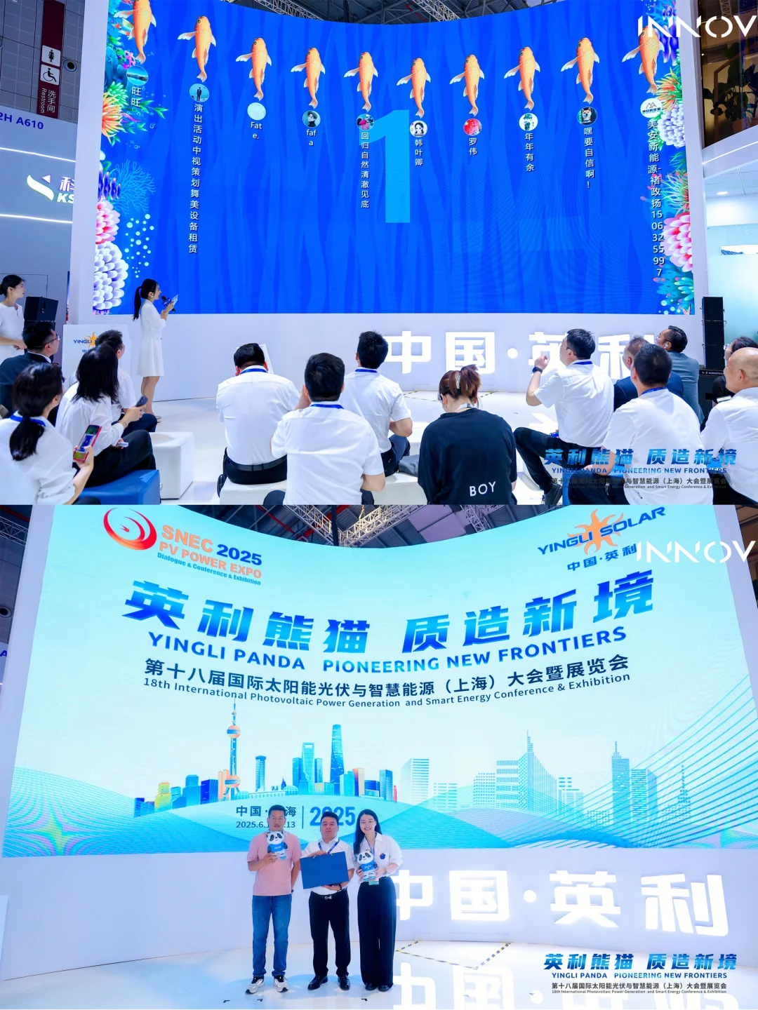 10000 + 人次都在围观的展会活动来啦!?
