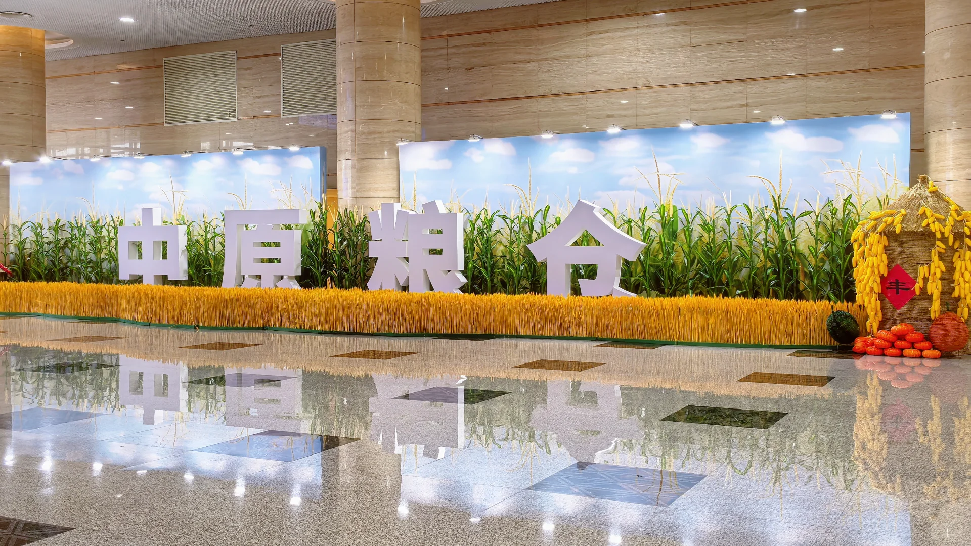 粮农兴，则国家兴
