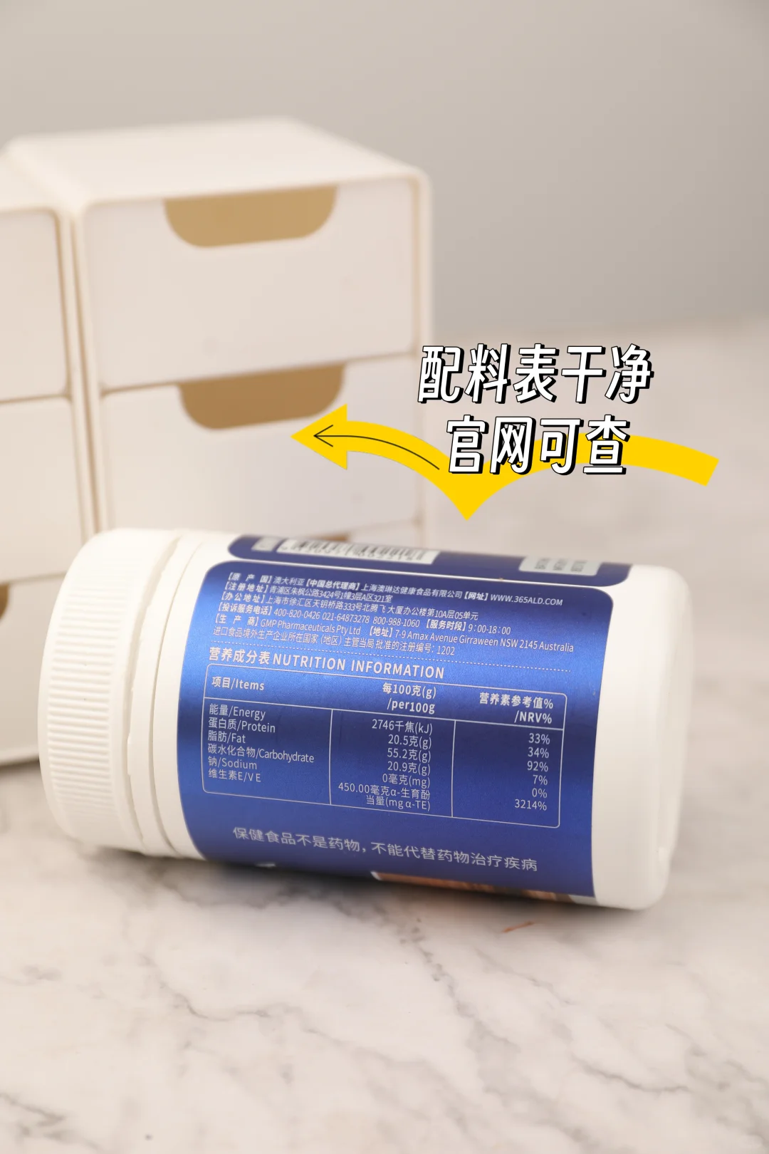 养生党私藏!进博会认可的宝藏