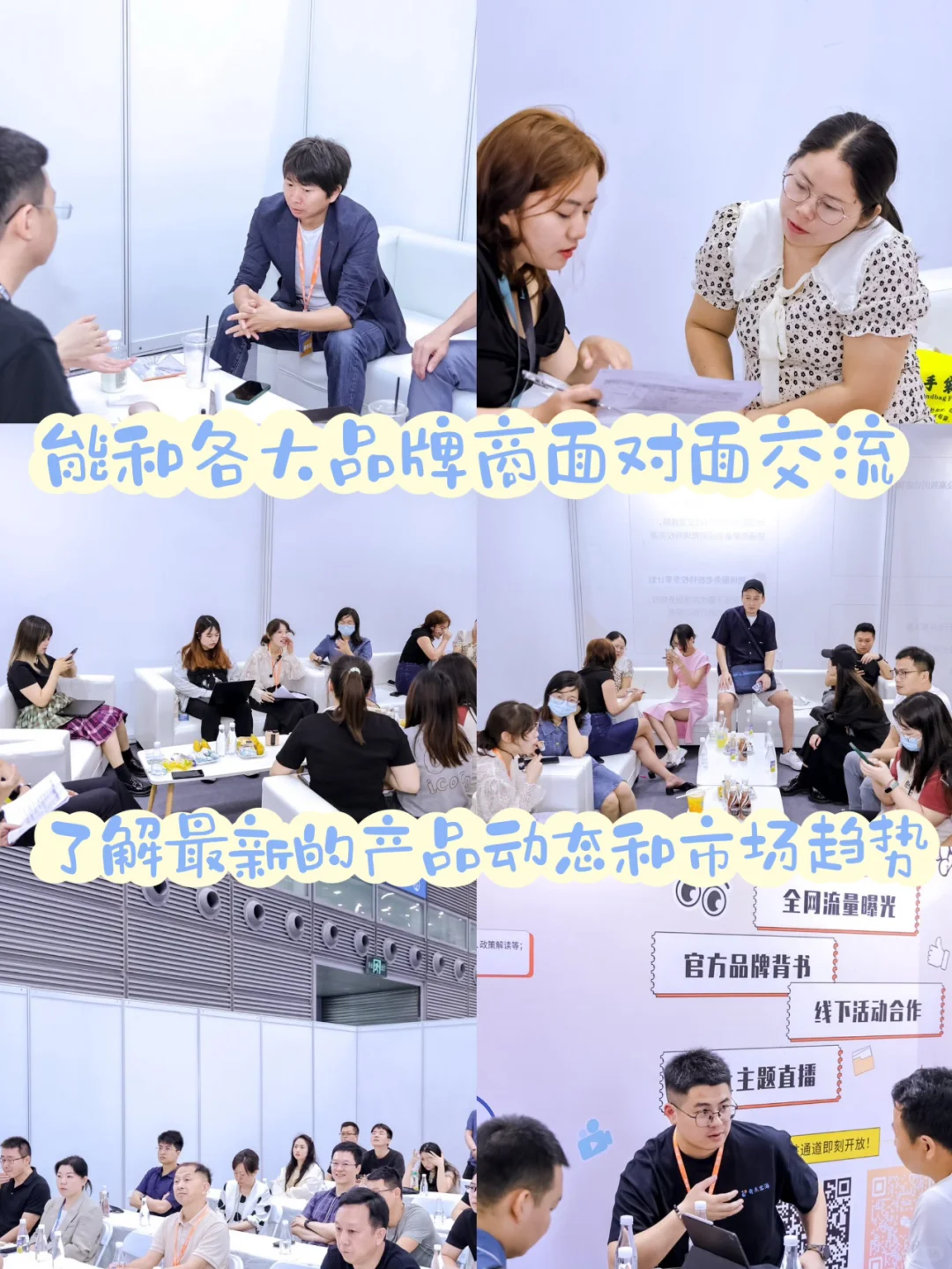 雨果跨境展现场的主题服饰展，居然这么嗨！