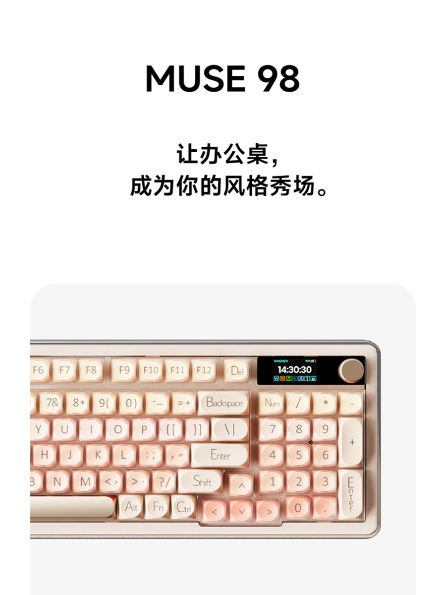 前行者品牌私享会暨新品发布会核心产品亮点