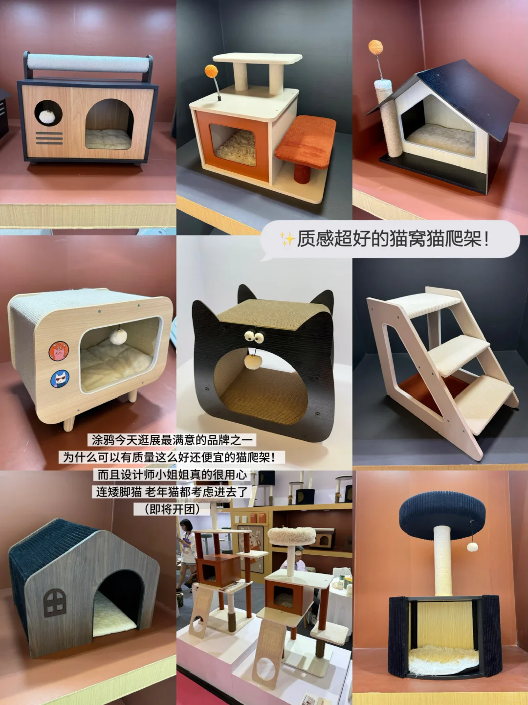亚宠展新品?宠物团长带你一起逛展呀‼️