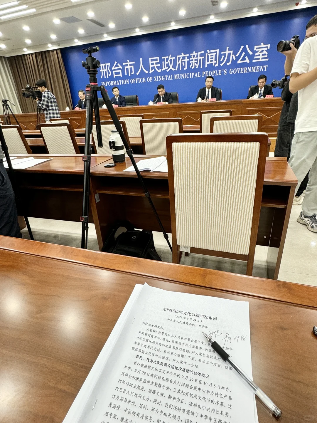 第四届扁鹊文化节将于9月29日开幕