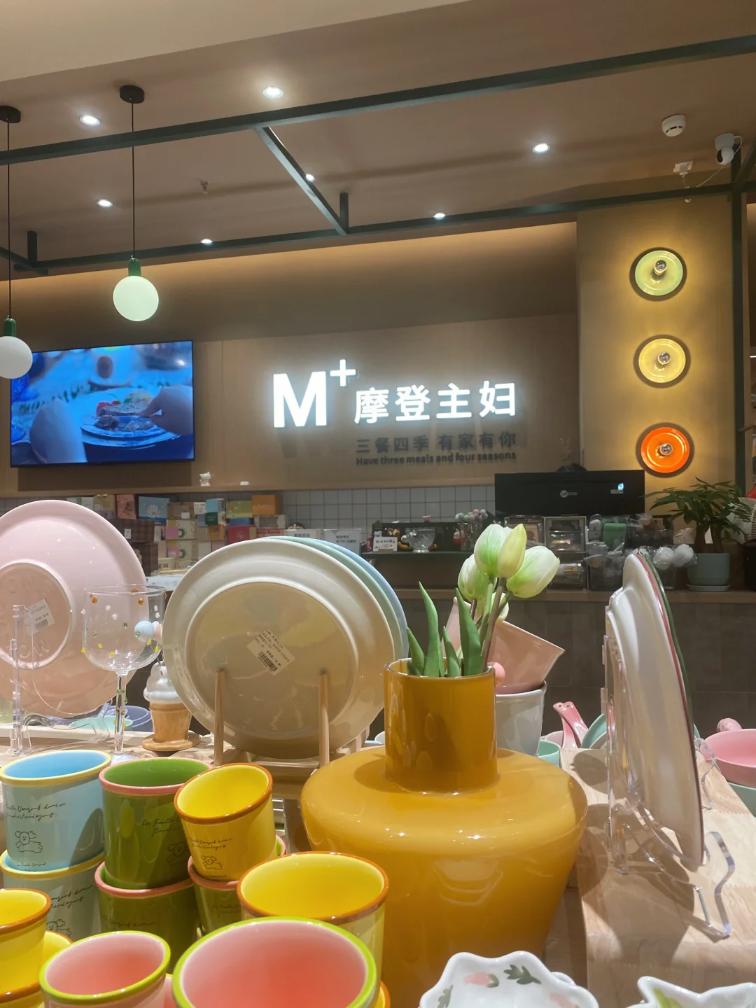 2024打卡 摩登主妇 实体店