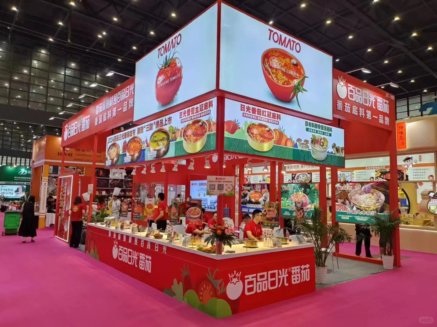 餐饮火锅展顺利开幕！
