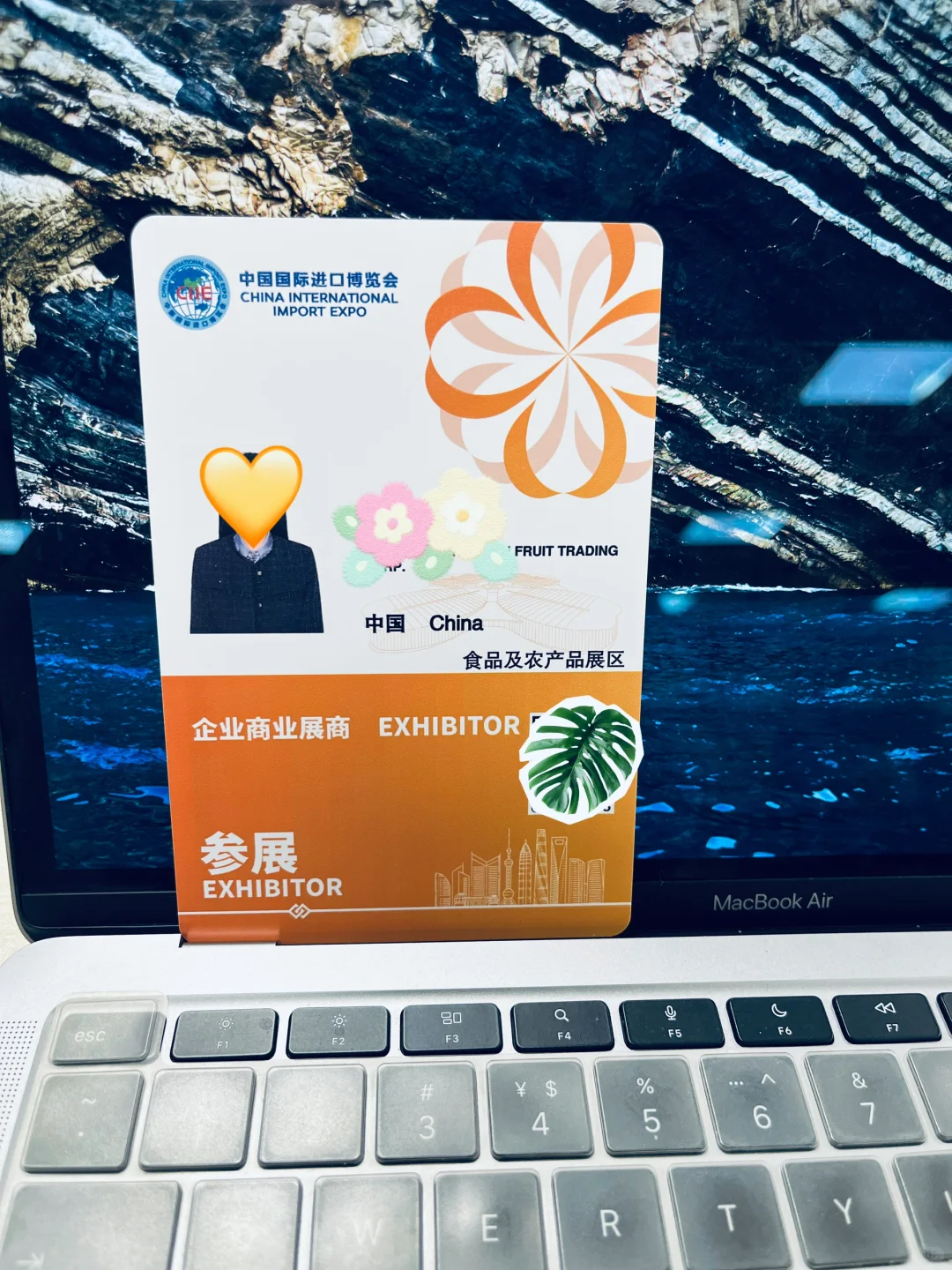 11.05｜上海进博会等你来！