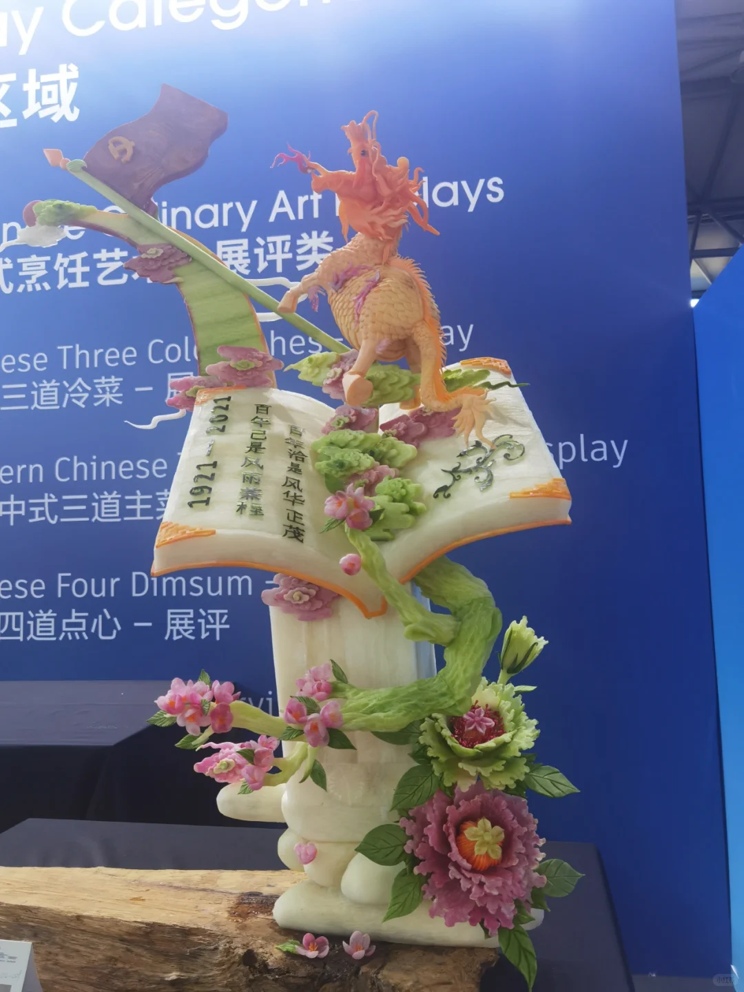 十一月上海食品展,小红书也来参展