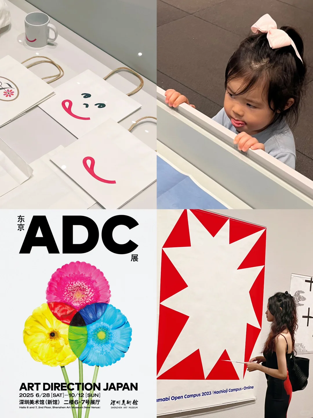 ADC 设计展 | 回顾