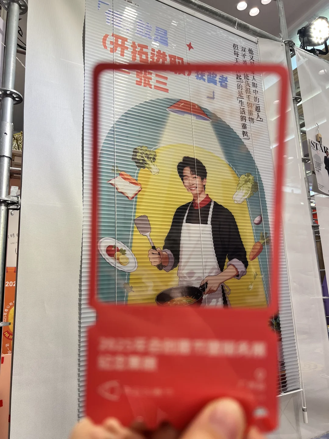 明年年会卷赢全公司的灵感，都在这了