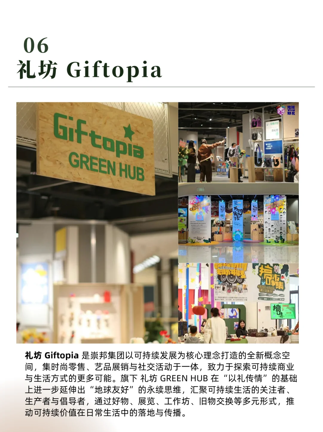 ✨ 剧透警告!第二波展商阵容来啦!