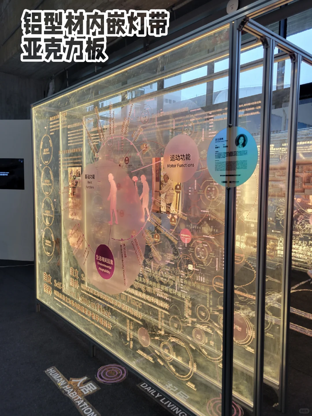 25年美院良渚毕业展，学学铝型材布展
