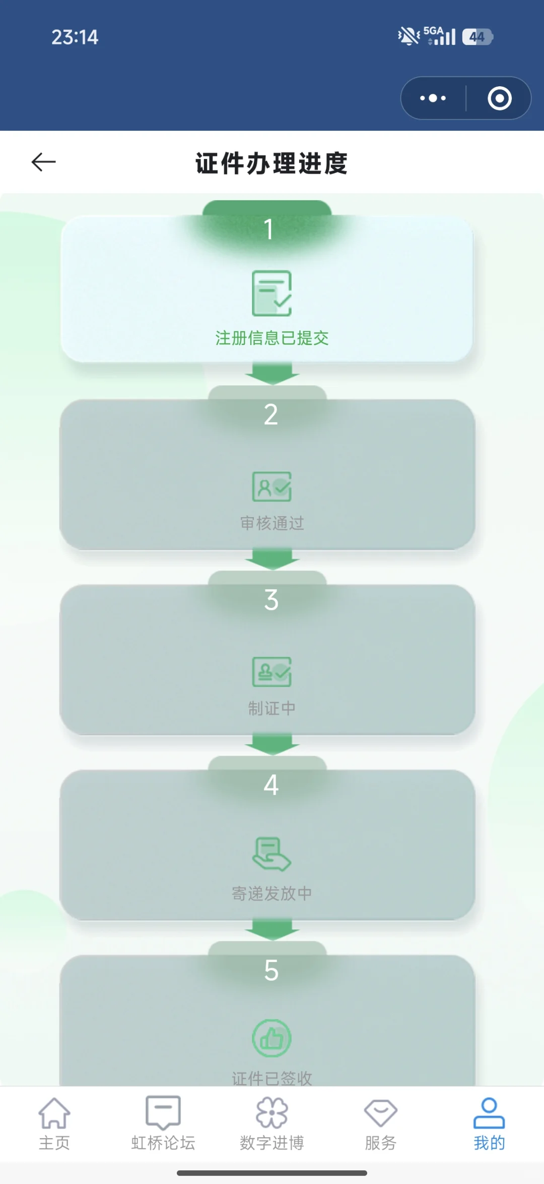 求问大神 两张图片显示不一致 以那张为准？
