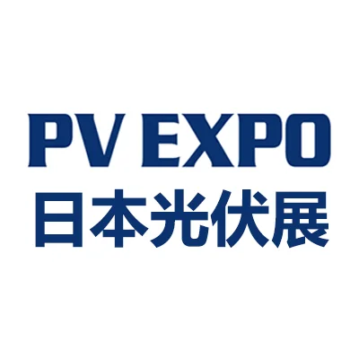 2026日本太阳能光伏展-参展参观-行程-签证