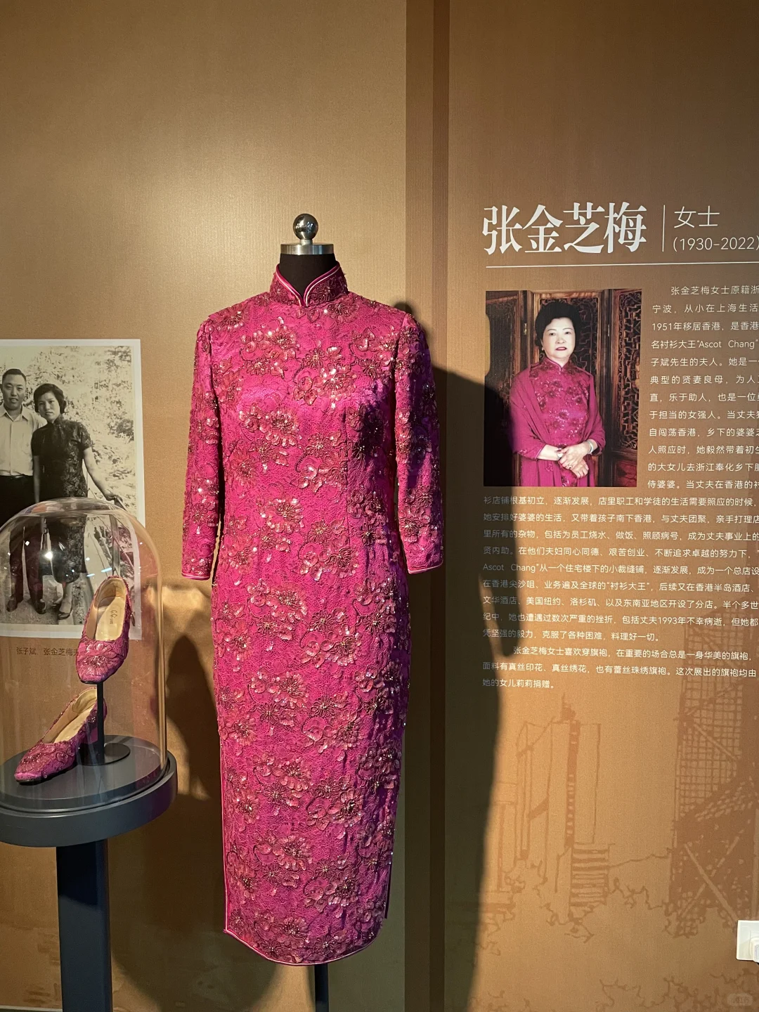 穿旗袍赴沪港之约,这场名媛旗袍展藏着百年