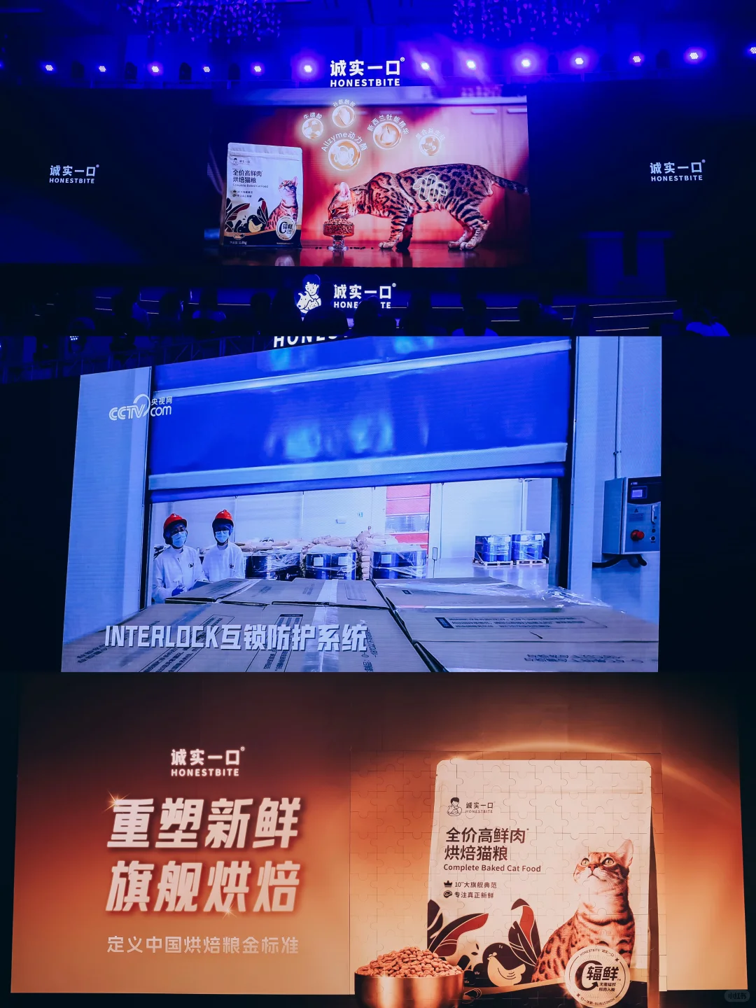 诚实一口发布会这是要卷亖谁？