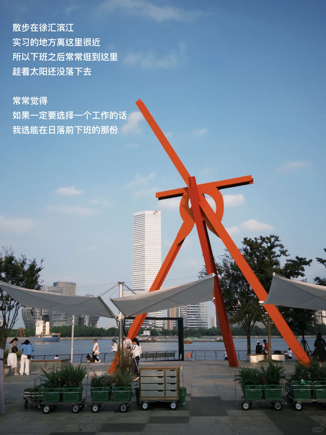 中文系｜她的一周：看展，音乐剧，生活在上海。